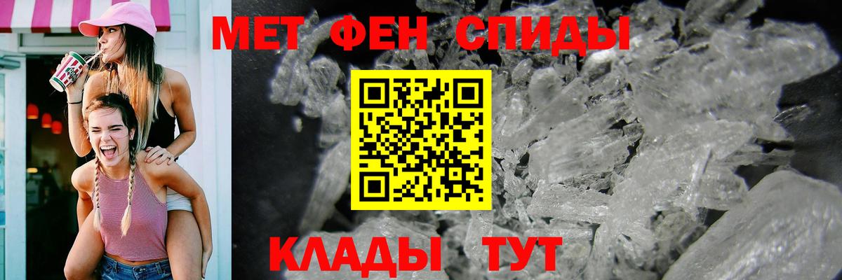 Амфетамин  Вход с VPN  Новоуральск  АМФЕТАМИН VHQ 