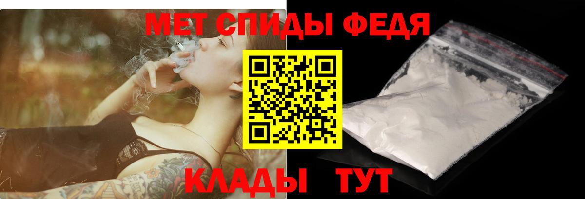 Амфетамин 97% Новоуральск