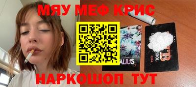 ПСИЛОЦИБИНОВЫЕ ГРИБЫ Пыть-Ях