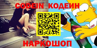 ПСИЛОЦИБИНОВЫЕ ГРИБЫ Пыть-Ях
