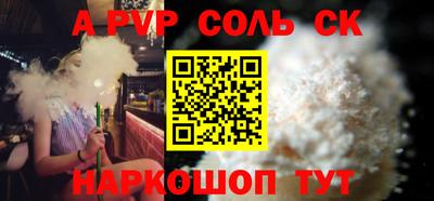 скорость Пушкино