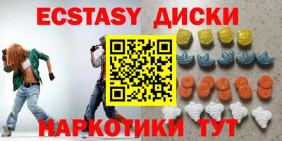 ПСИЛОЦИБИНОВЫЕ ГРИБЫ Пыть-Ях