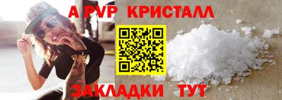 гидра Рыбинск