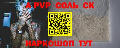 ПСИЛОЦИБИНОВЫЕ ГРИБЫ Пыть-Ях