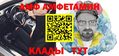 прущая мука Пугачёв