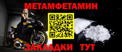 ПСИЛОЦИБИНОВЫЕ ГРИБЫ Пыть-Ях