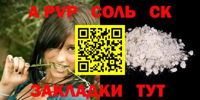 мефедрон VHQ Рузаевка