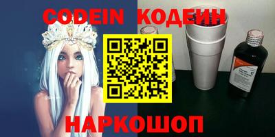 ПСИЛОЦИБИНОВЫЕ ГРИБЫ Пыть-Ях
