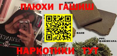 ПСИЛОЦИБИНОВЫЕ ГРИБЫ Пыть-Ях