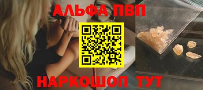 ПСИЛОЦИБИНОВЫЕ ГРИБЫ Пыть-Ях