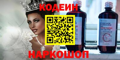 ПСИЛОЦИБИНОВЫЕ ГРИБЫ Пыть-Ях