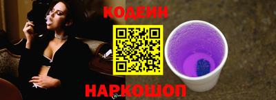 ПСИЛОЦИБИНОВЫЕ ГРИБЫ Пыть-Ях