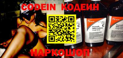 ПСИЛОЦИБИНОВЫЕ ГРИБЫ Пыть-Ях