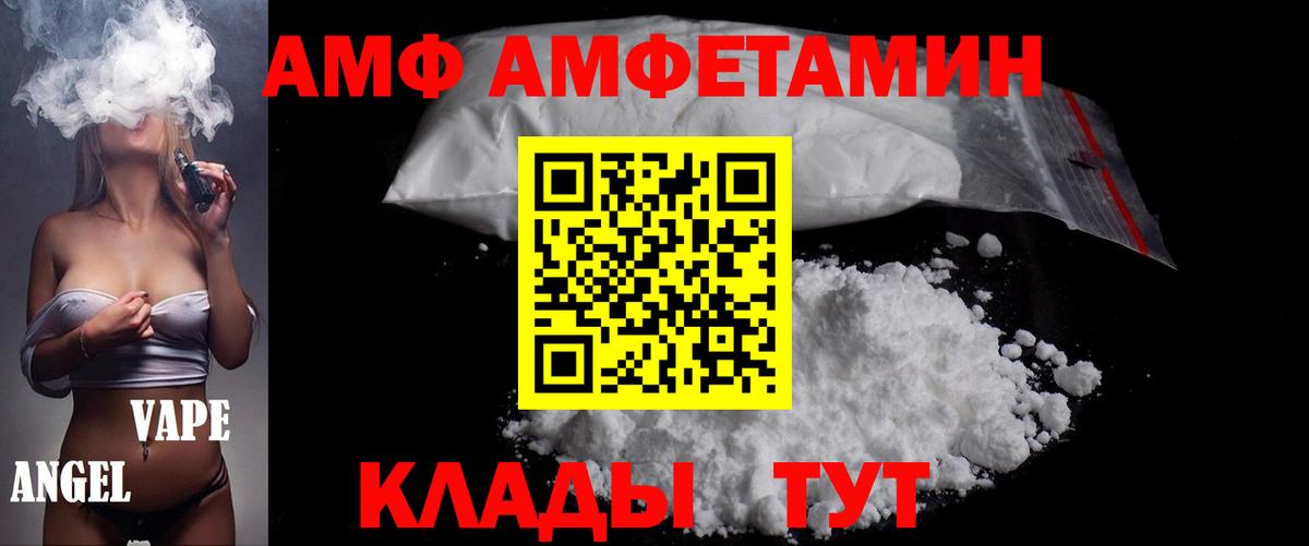 Новоуральск  МЕТАМФЕТАМИН витя  Вход с VPN  МЕТАМФЕТАМИН витя 