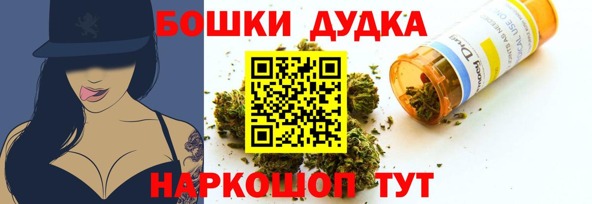 Бошки Шишки Ganja  МАРИХУАНА гибрид  Новоуральск  Шишки марихуана марихуана  Вход с VPN 